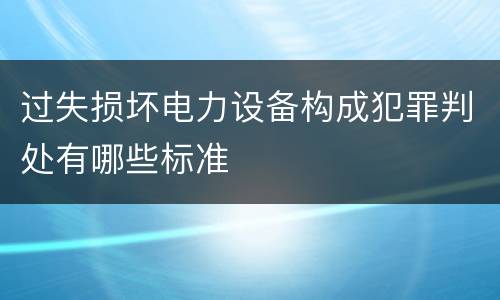 罚金、没收财产不同之处是怎样的