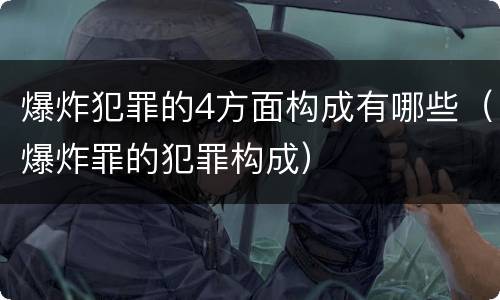 河北代位继承、转继承区别在哪里（转继承与代位继承区别）