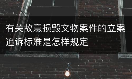 遇到房屋拆迁赔偿纠纷应该如何解决 遇到房屋拆迁赔偿纠纷应该如何解决问题