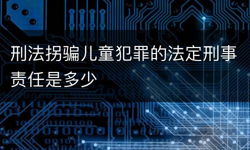 过失泄露国家秘密犯罪的司法认定 过失泄露国家秘密犯罪的司法认定为