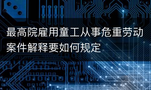 罚金没收财产具体不同之处有啥2022（罚金和没收财产可以并处吗）