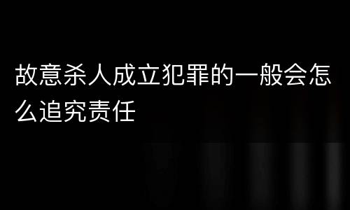 构成雇用童工从事危重劳动犯罪规定的定罪量刑标准是怎样的