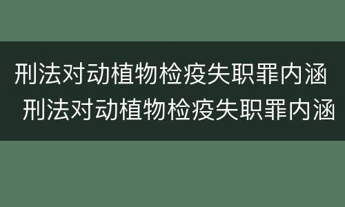 夫妻共同申请房贷包含哪些要注意的事项