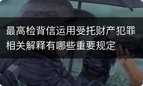 对办理偷越国 对办理偷越国边境案件存在的问题