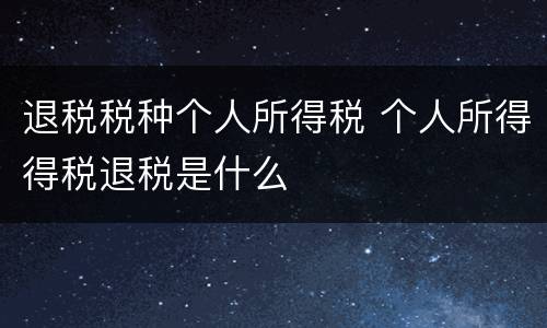 过失损坏交通工具行为涉嫌构成犯罪的会被判几年