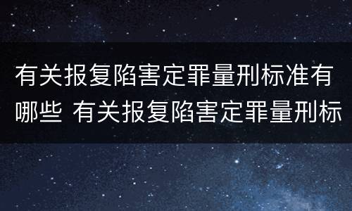 湖北醉酒驾驶与酒后驾驶区别在哪（醉酒驾驶与酒后驾驶的区别）