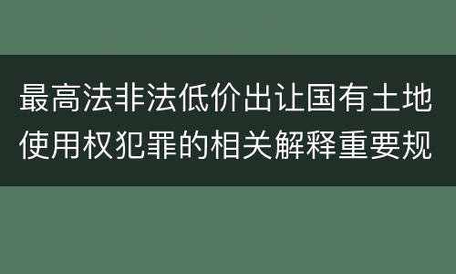 我国规定故意延误投递邮件案的公安立案追诉标准有哪些