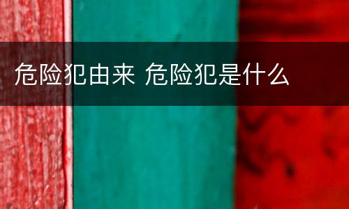 刑事中绑架犯罪有着什么立案追诉标准