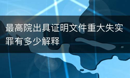 犯非法低价出让国有土地使用权罪应该怎么样量刑