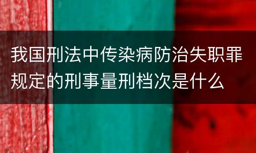 需要如何判定帮助信息网络犯罪活动犯罪