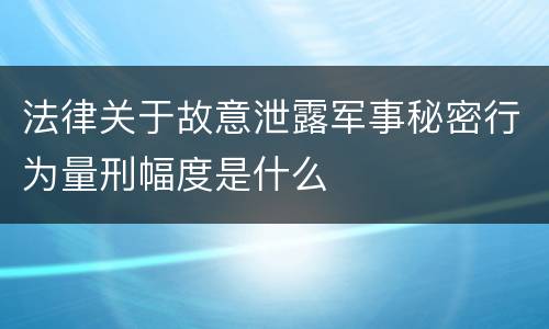 非法低价出让国有土地使用权罪到底如何认定