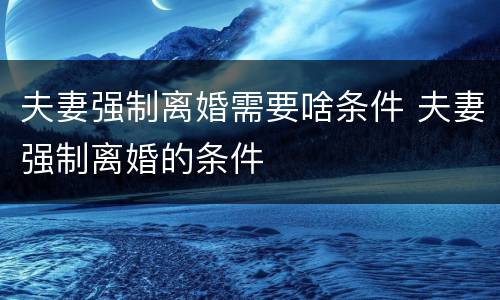 刑法中关于决水罪的量刑规定是什么 刑法中关于决水罪的量刑规定是什么意思