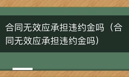 2022重婚罪判几年了 重婚罪可以判多少年了