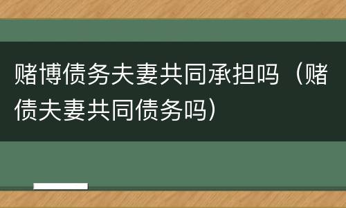 信用卡逾期怎么办? 信用卡逾期怎么办理停息挂账