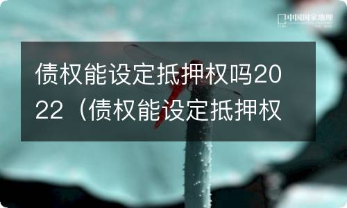 逾期多久会上黑名单（网贷逾期多久会上黑名单）