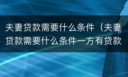 逾期信用卡透支有什么后果?（逾期信用卡透支有什么后果嘛）