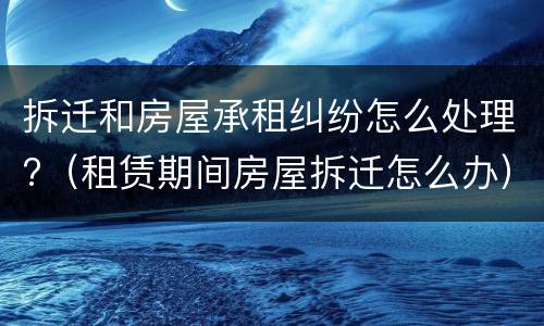 信用卡逾期催收有哪些手段? 对信用卡逾期催收方式