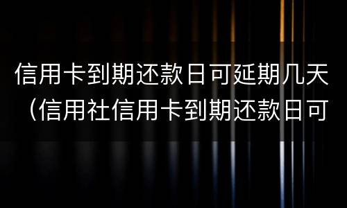 非法进行节育手术罪的犯罪构成界定（非法实施节育手术罪）