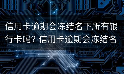 如何计算最低还款额利息 如何计算最低还款额利息的公式