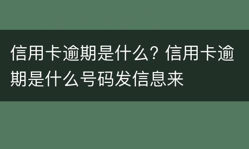 穿高跟鞋开车怎么处罚的？ 穿高跟鞋开车如何处罚