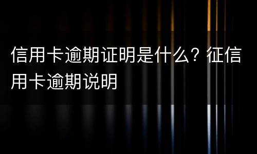 拆迁和房屋承租纠纷怎么处理?（拆迁和房屋承租纠纷怎么处理的）