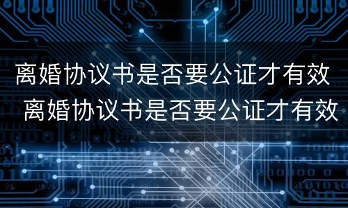 外墙脱落业主承担责任吗？ 外墙脱落业主有责任吗