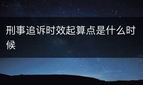 不还信用卡有什么后果? 长时间不还信用卡有什么后果