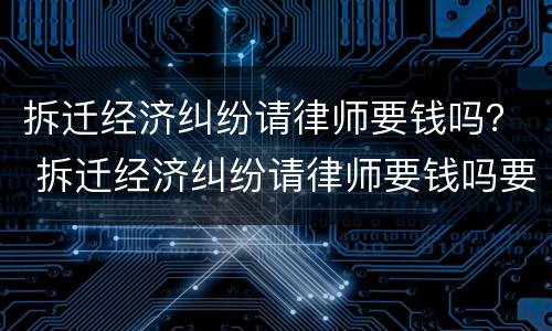 信用卡逾期会通知家人吗? 信用卡逾期会通知家人吗怎么通知的