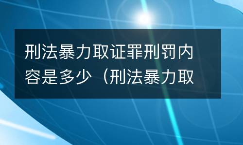 放行偷越国 放行偷越国边境人员罪的主体可以是公安民警吗