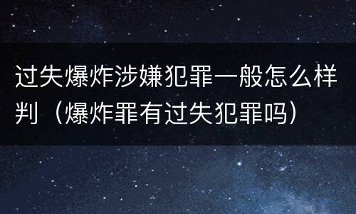 2022没收财产和罚金具体区别是啥（罚金和没收财产可以并处吗）