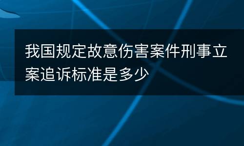 有关放行偷越国 放行偷越国境人员罪与运送他人偷越国境罪共犯