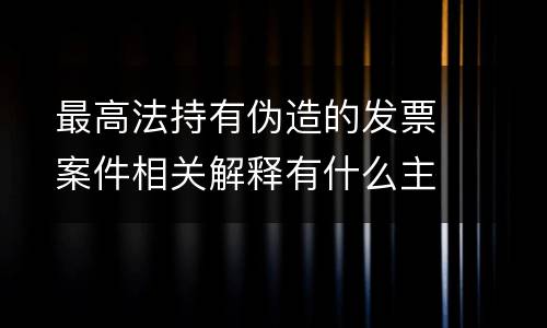 放行偷越国（放行偷越国边境人员罪的主体可以是公安民警吗）